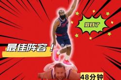 Uzi焦点对战，哈登与30激战DWG分钟，败北胜负难料！赛场气氛高涨的简单介绍