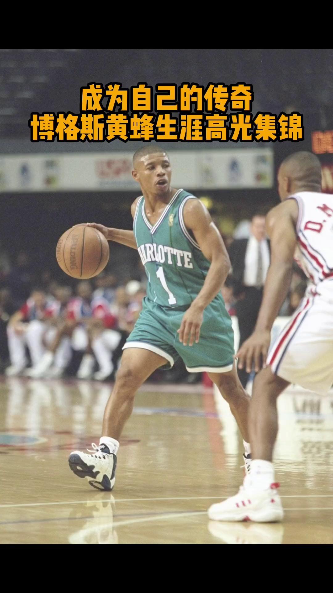 国王狂砍刷新队史纪录分，黄蜂迎来新赛季高光！